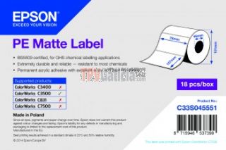 Etiquetas PLASTICAS MATE adhesivas para impresora EPSON TM-C3500