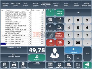 Pack TPV táctil LUNARPOS completo con Software TPVGALICIA-POS Supermercados